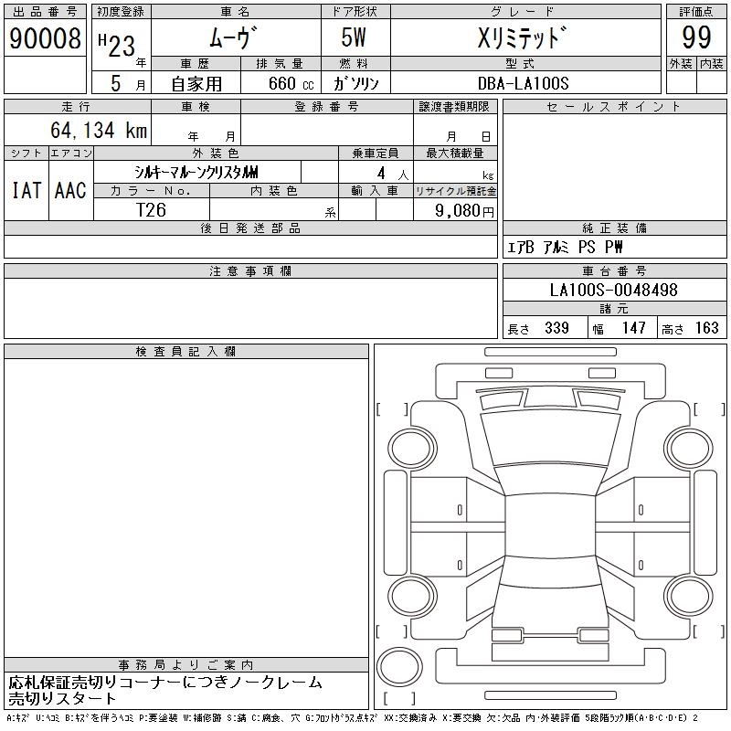 DAIHATSU MOVE