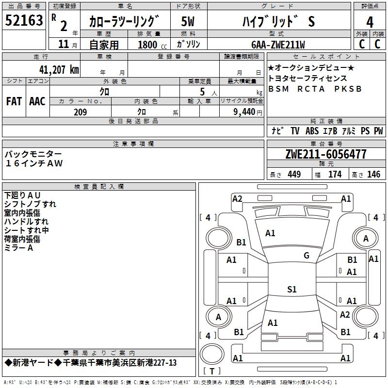TOYOTA COROLLA
