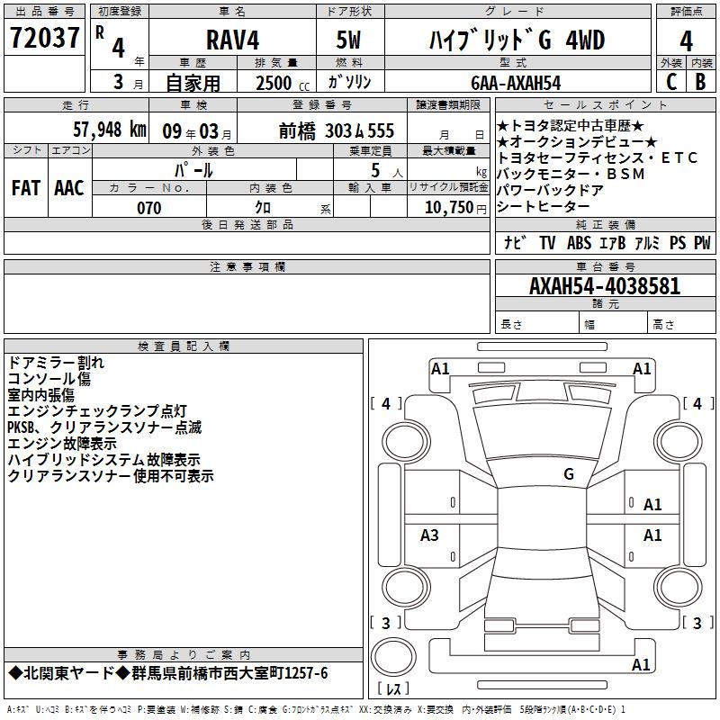 TOYOTA RAV4
