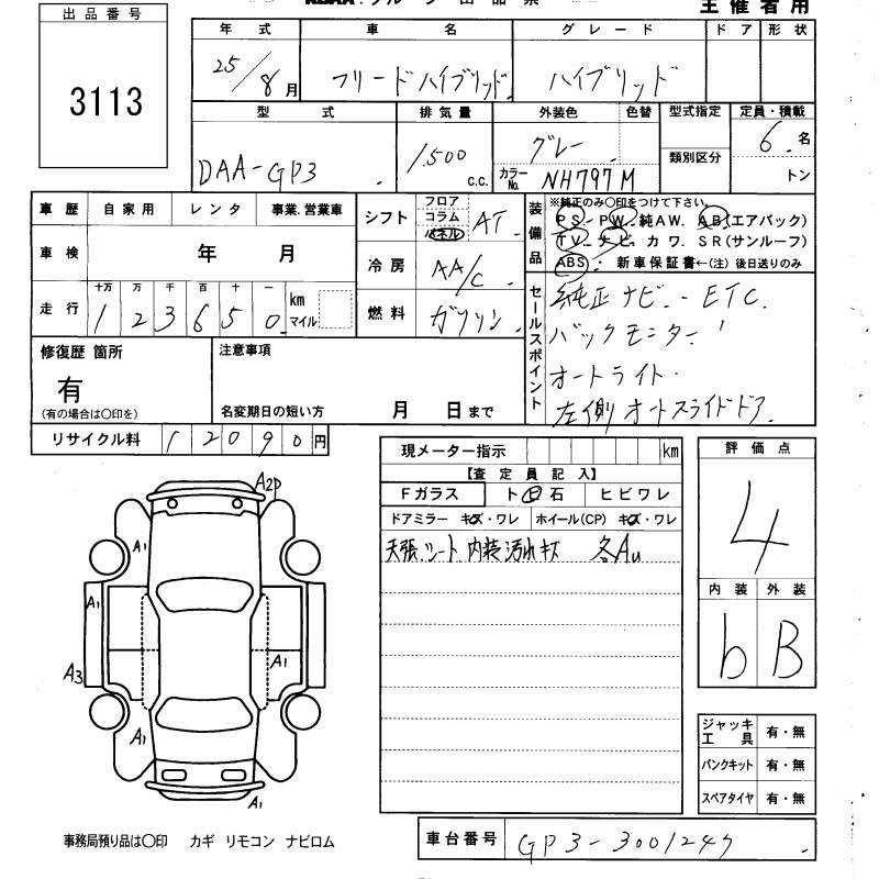 HONDA FREED