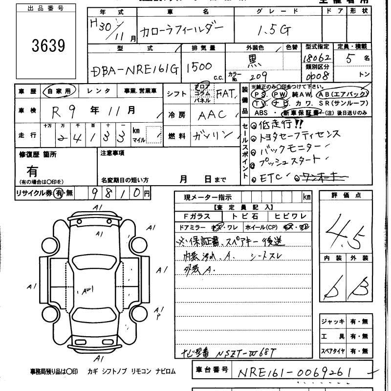 TOYOTA COROLLA FIELDER