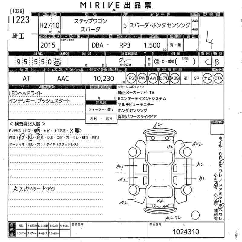 HONDA STEPWGN