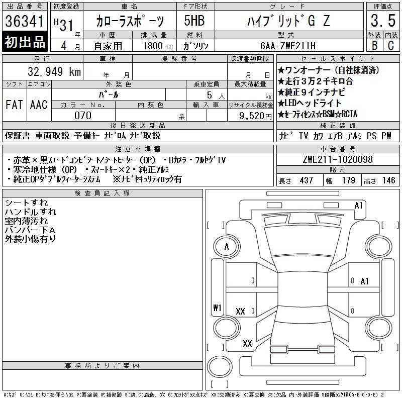 TOYOTA COROLLA