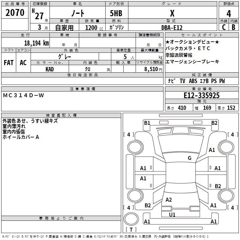 NISSAN NOTE