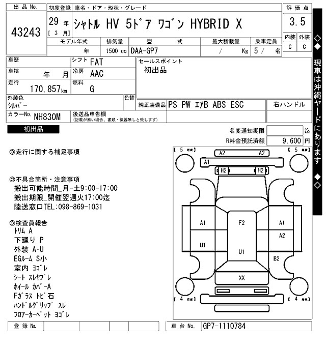HONDA SHUTTLE
