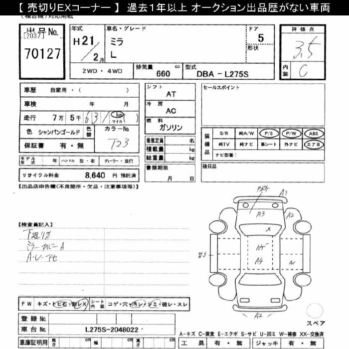 DAIHATSU MIRA