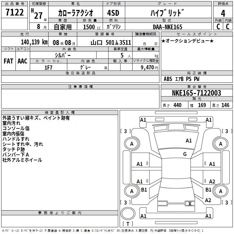 TOYOTA COROLLA AXIO