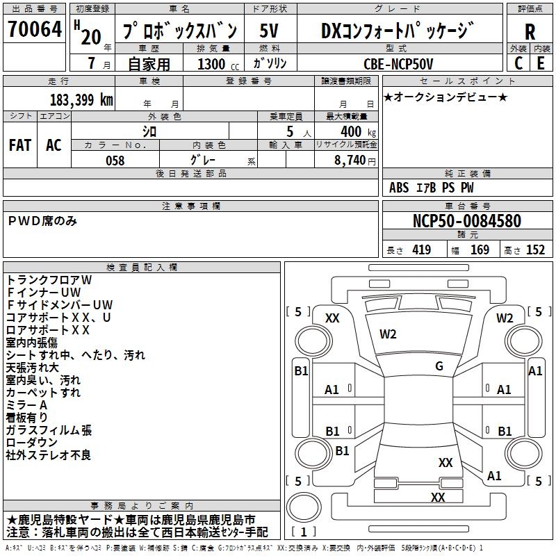 TOYOTA PROBOX