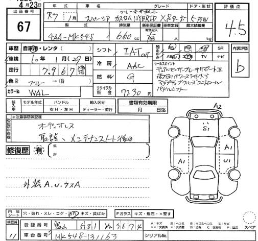 SUZUKI SPACIA