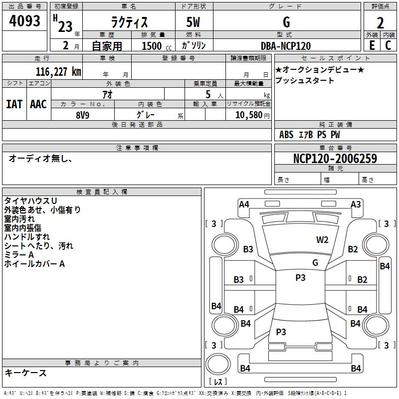 TOYOTA RACTIS