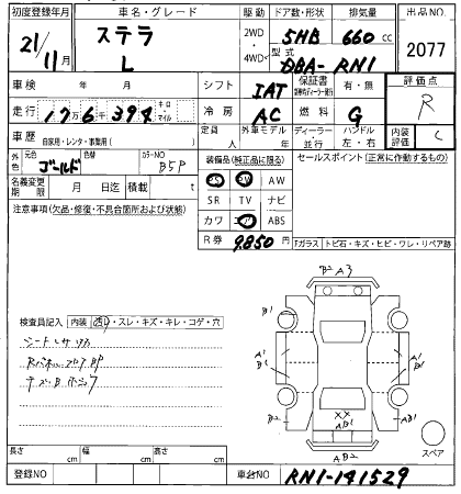 SUBARU STELLA