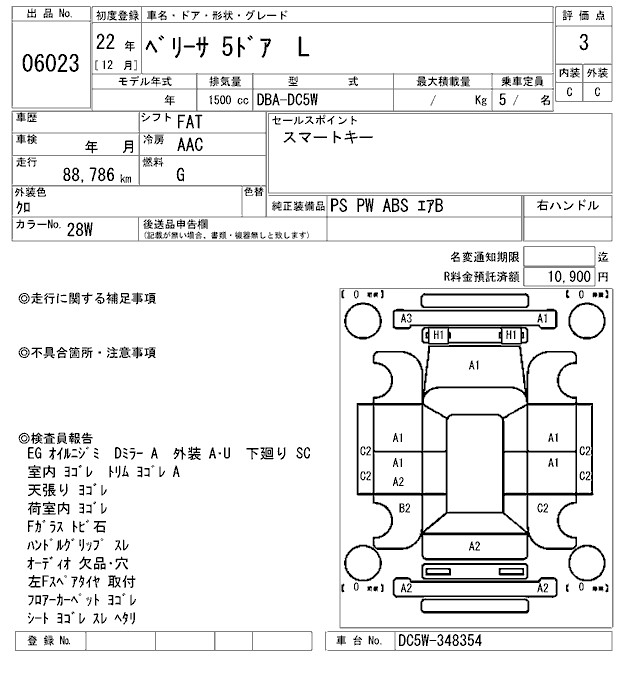 MAZDA VERISA