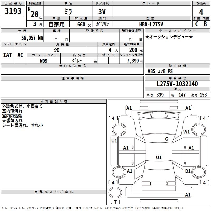 DAIHATSU MIRA