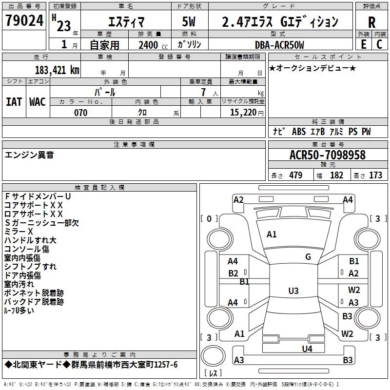 TOYOTA ESTIMA
