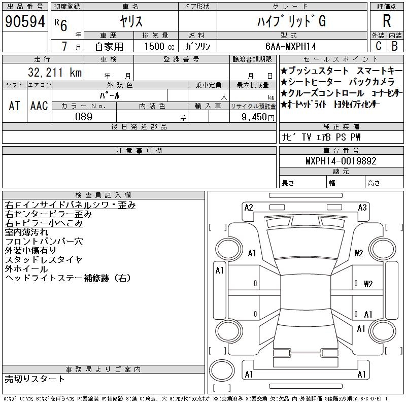 TOYOTA YARIS