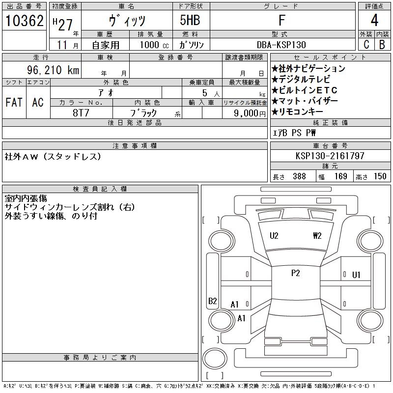 TOYOTA VITZ