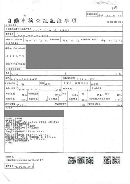 TOYOTA NOAH