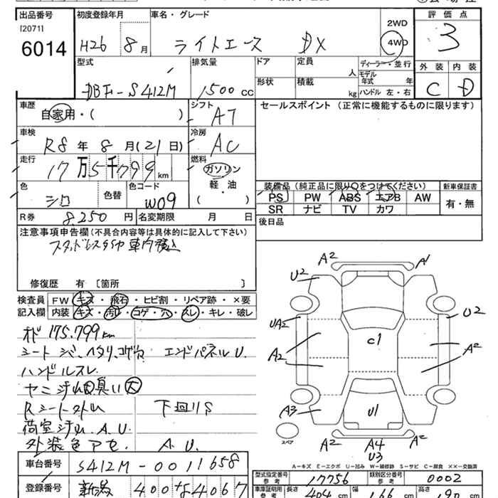 TOYOTA LITE ACE