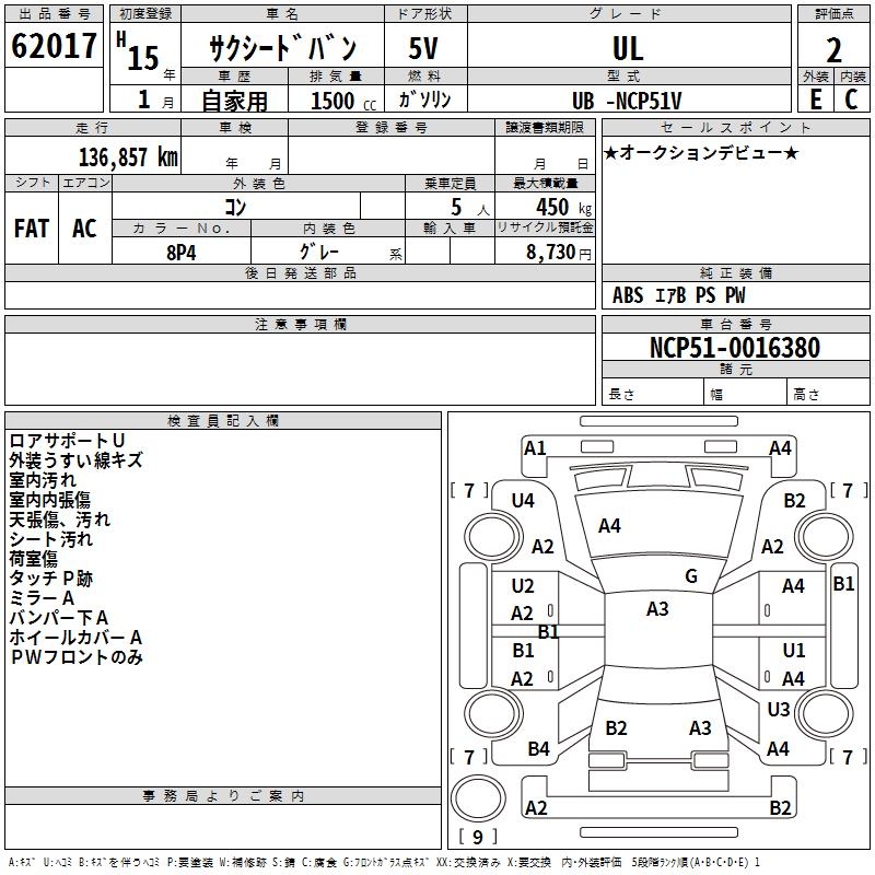TOYOTA PROBOX
