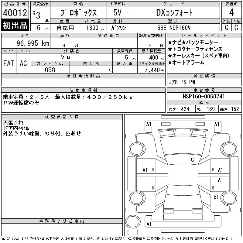 TOYOTA PROBOX