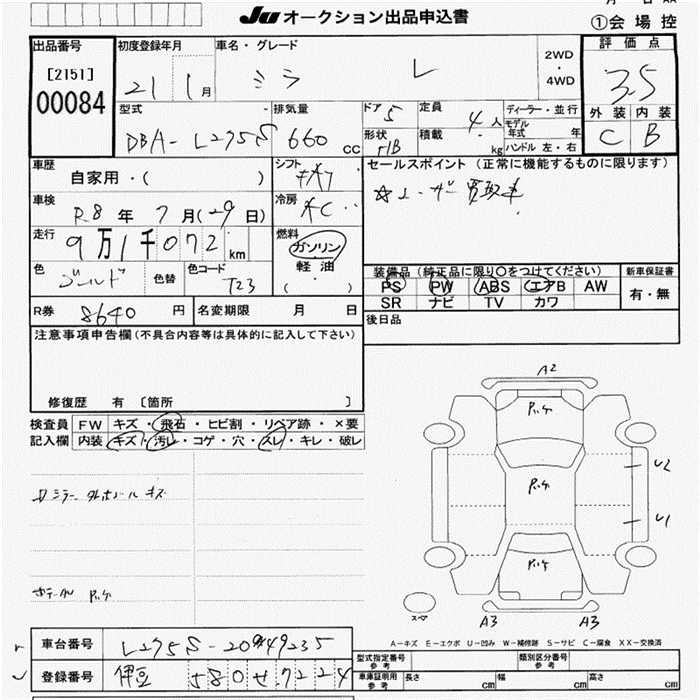 DAIHATSU MIRA