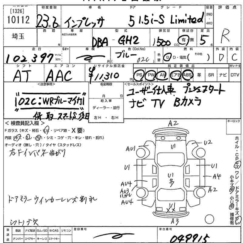 SUBARU IMPREZA