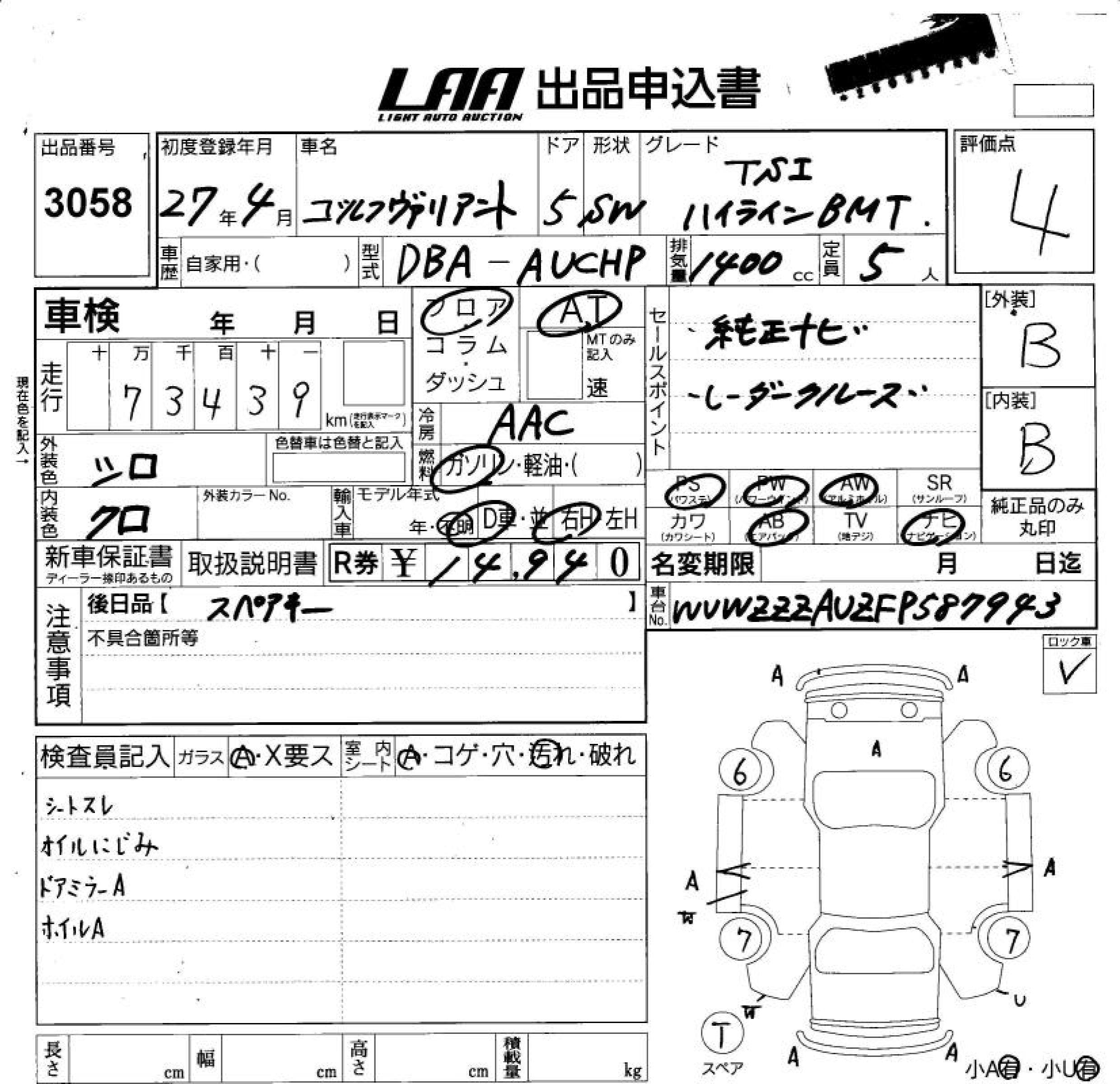 VOLKSWAGEN GOLF