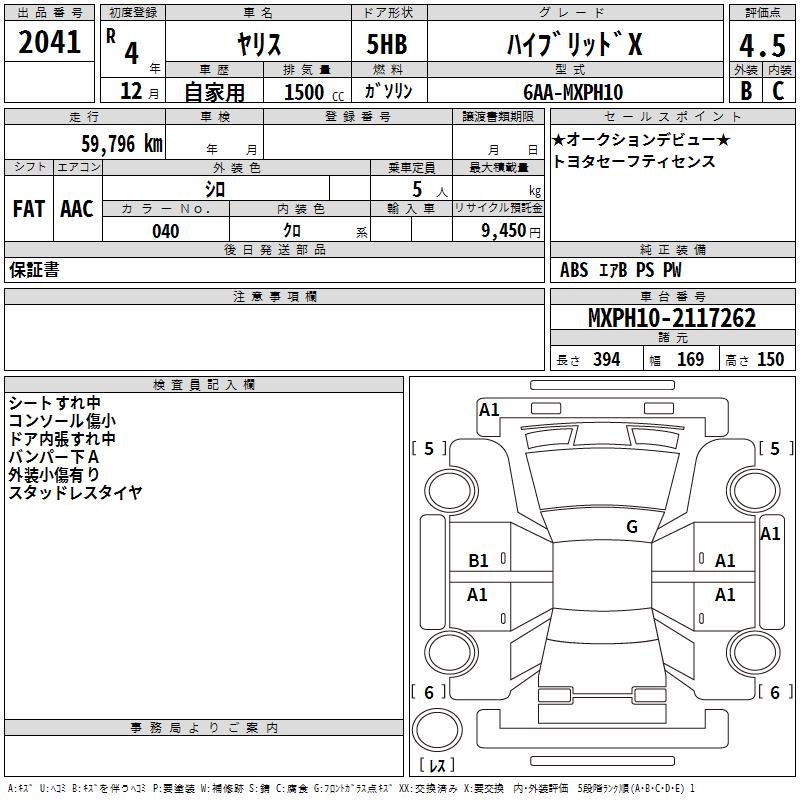 TOYOTA YARIS