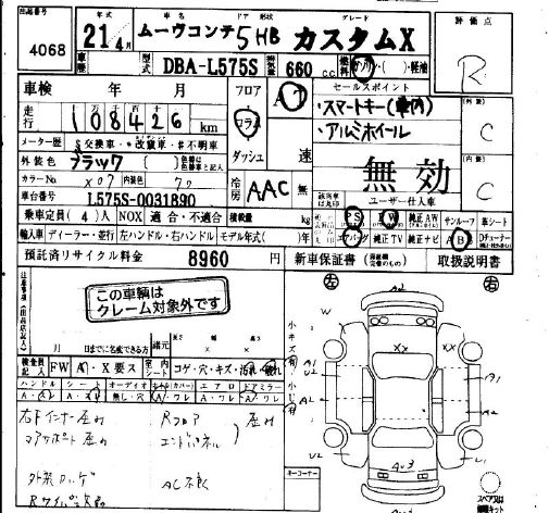 DAIHATSU MOVE CONTE