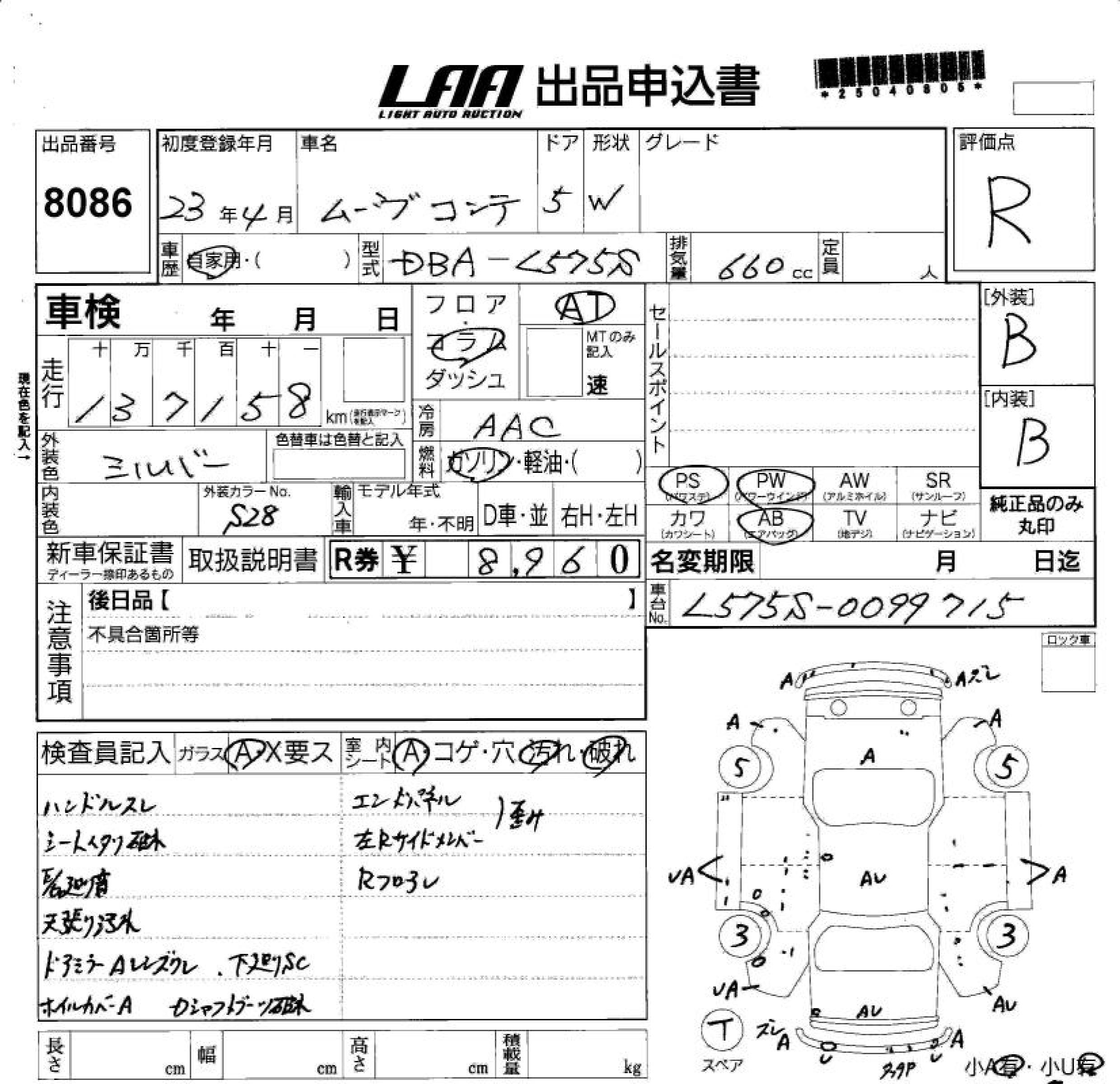 DAIHATSU MOVE CONTE