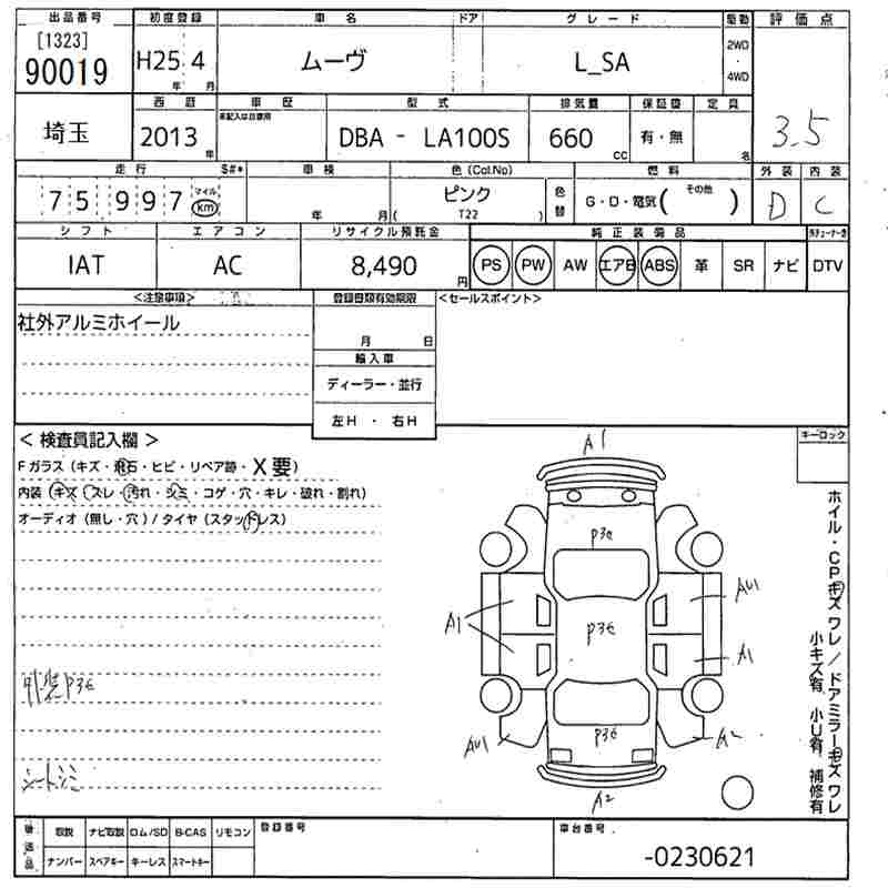 DAIHATSU MOVE