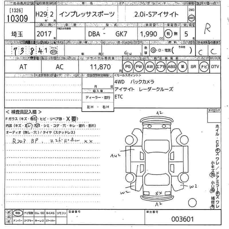 SUBARU IMPREZA