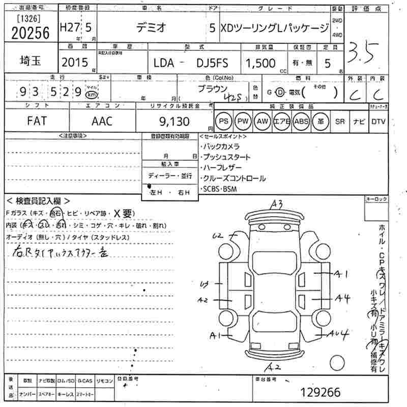 MAZDA DEMIO