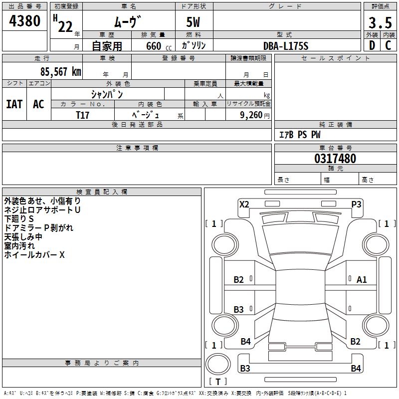 DAIHATSU MOVE