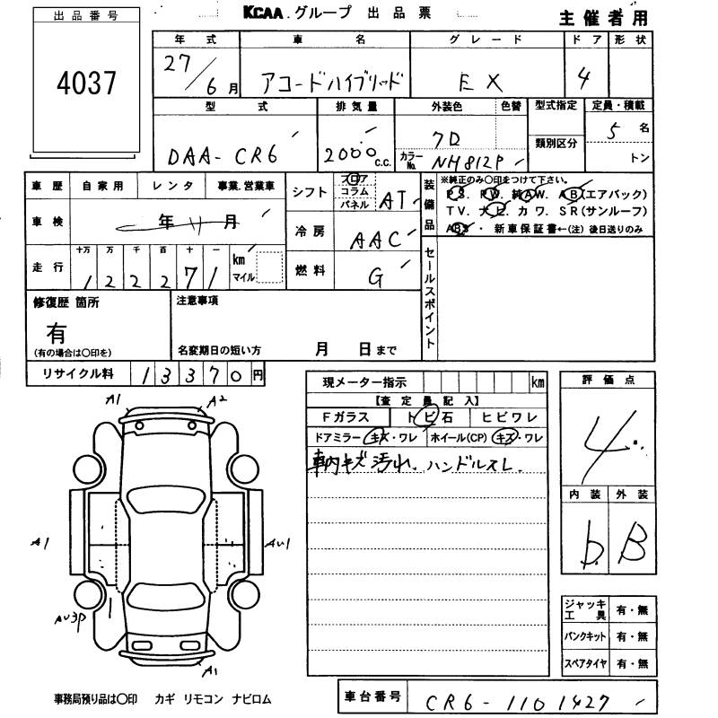 HONDA ACCORD