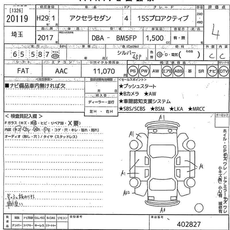 MAZDA AXELA