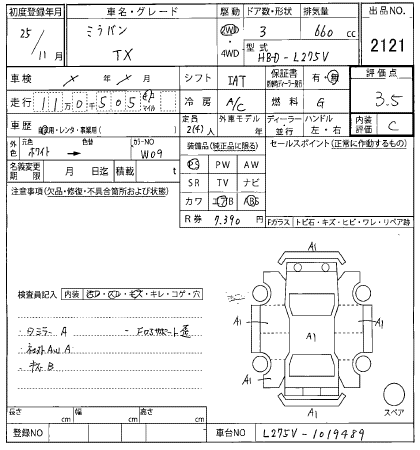DAIHATSU MIRA