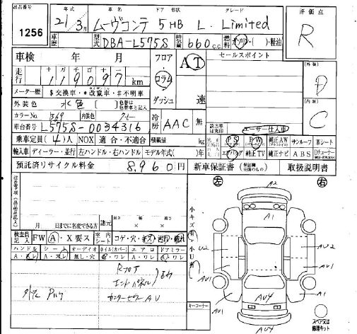 DAIHATSU MOVE CONTE