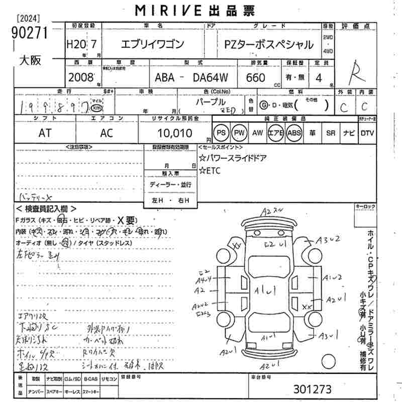 SUZUKI EVERY