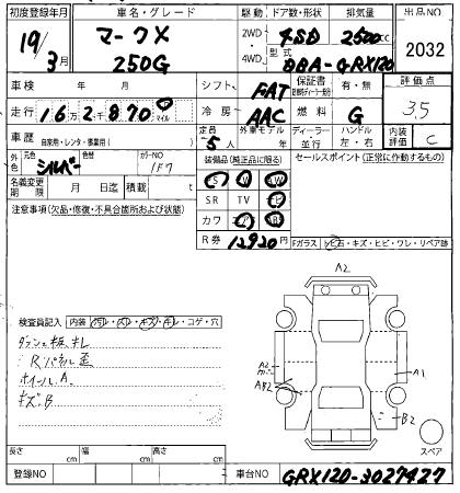 TOYOTA MARK X