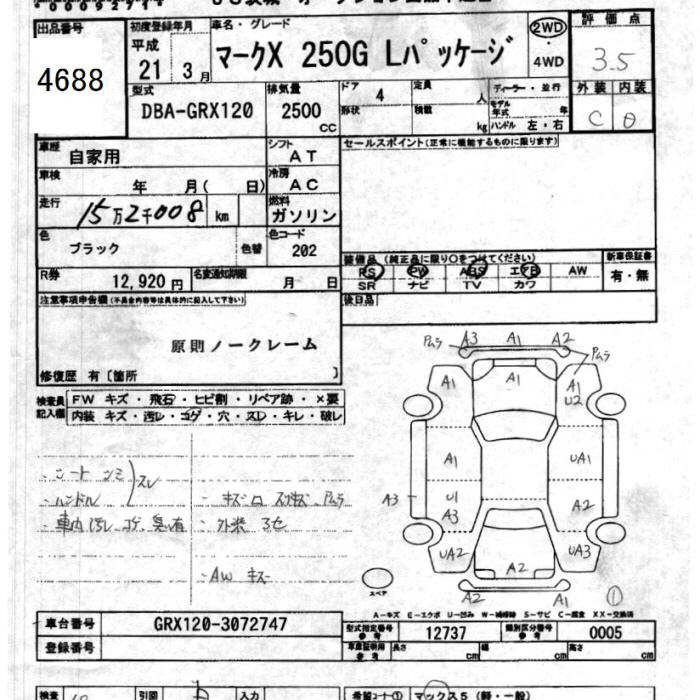TOYOTA MARK X