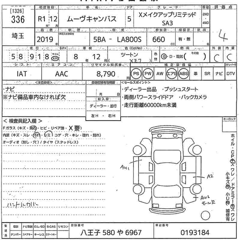 DAIHATSU MOVE CANBUS
