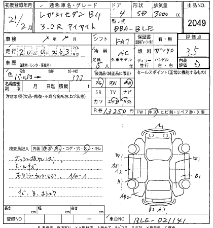 SUBARU LEGACY B4