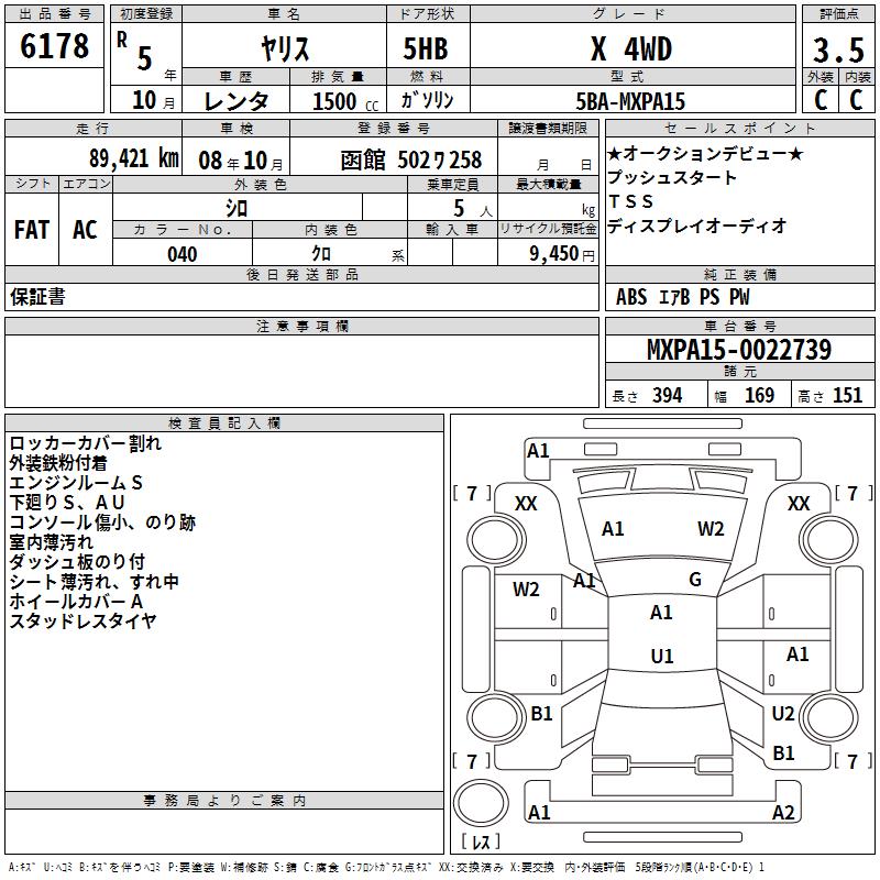 TOYOTA YARIS