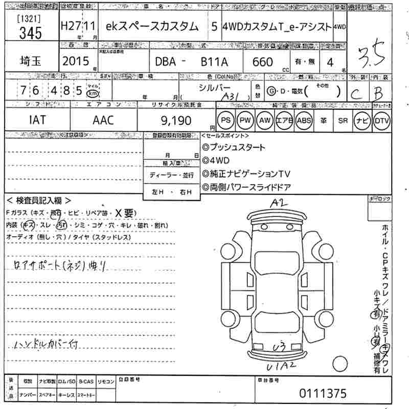 MITSUBISHI EK SPACE