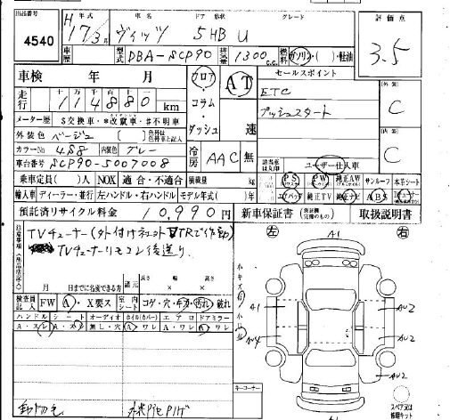 TOYOTA VITZ