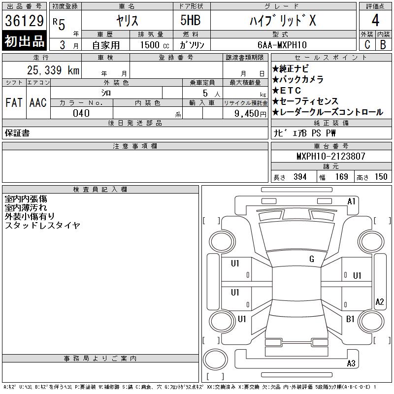 TOYOTA YARIS