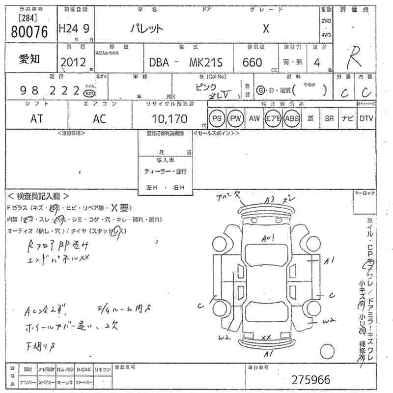 SUZUKI PALETTE
