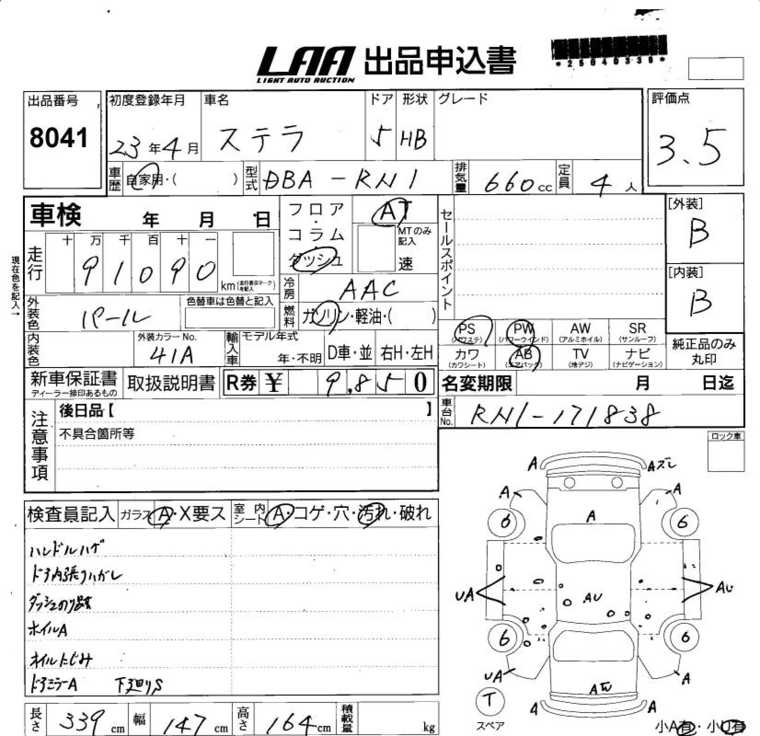 SUBARU STELLA