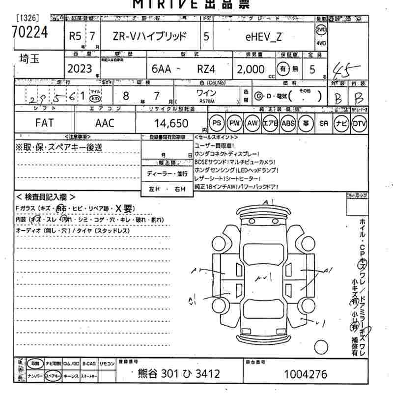 HONDA ZR-V
